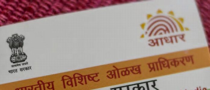 India Data Breach: There’s A New Leak.1.34 lakh Aadhaar card holders, Bank Details Out