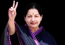 Biopic on Former Tamil Nadu Chief Minister J Jayalalithaa announced
