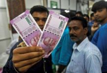 Indian Rupee Rises Most In Five Years, Closes At 72.44 Against Dollar