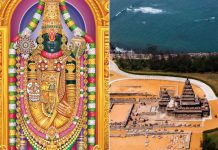 Indian Railways: IRCTC Launches New Year Pondicherry Package with Tirupati Balaji Darshan From Kolkata; Check Full Itinerary, Other Details
