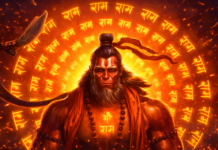 Why is Hanuman Ji’s marriage kept a secret?
